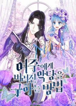 Đọc truyện tranh Tôi Sẽ Cứu Nam Phản Diện Bị Nữ Chính Ruồng Bỏ