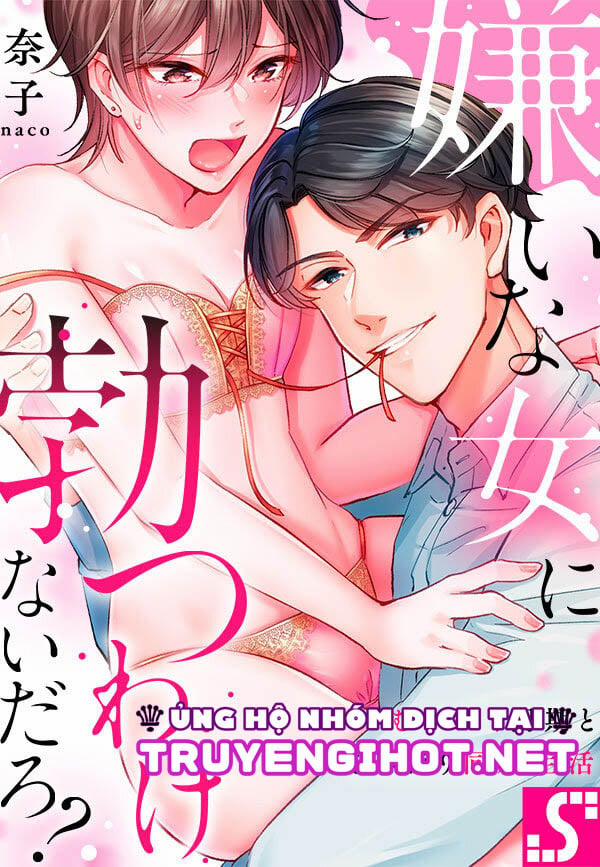 “tôi Sẽ Không Cương Bởi Cô Gái Mà Tôi Ghét Đâu….” 18.1 trang 1