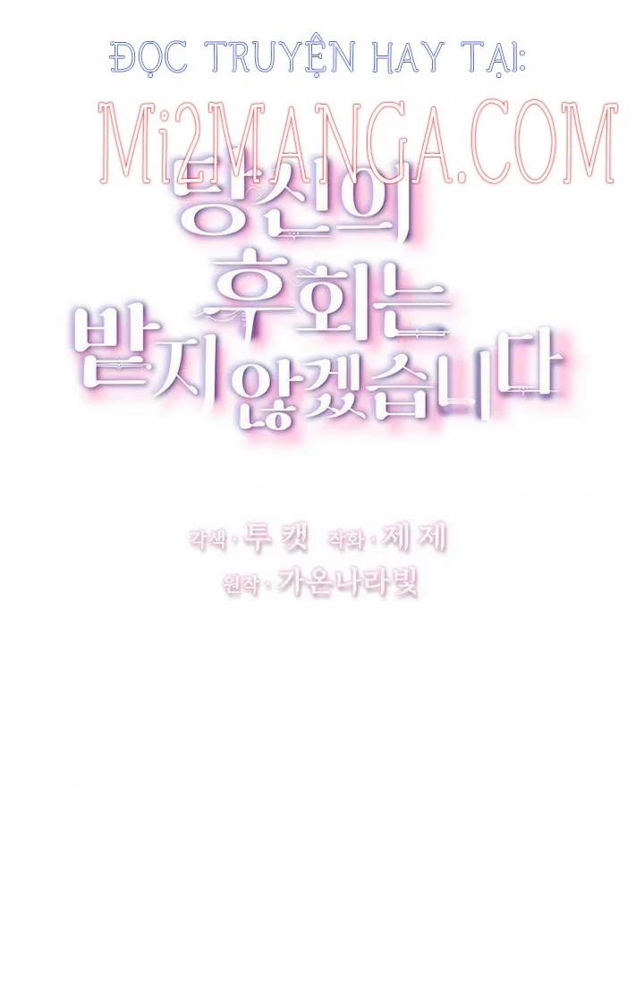 Tôi Sẽ Không Hối Tiếc Vì Anh Đâu 19 trang 0