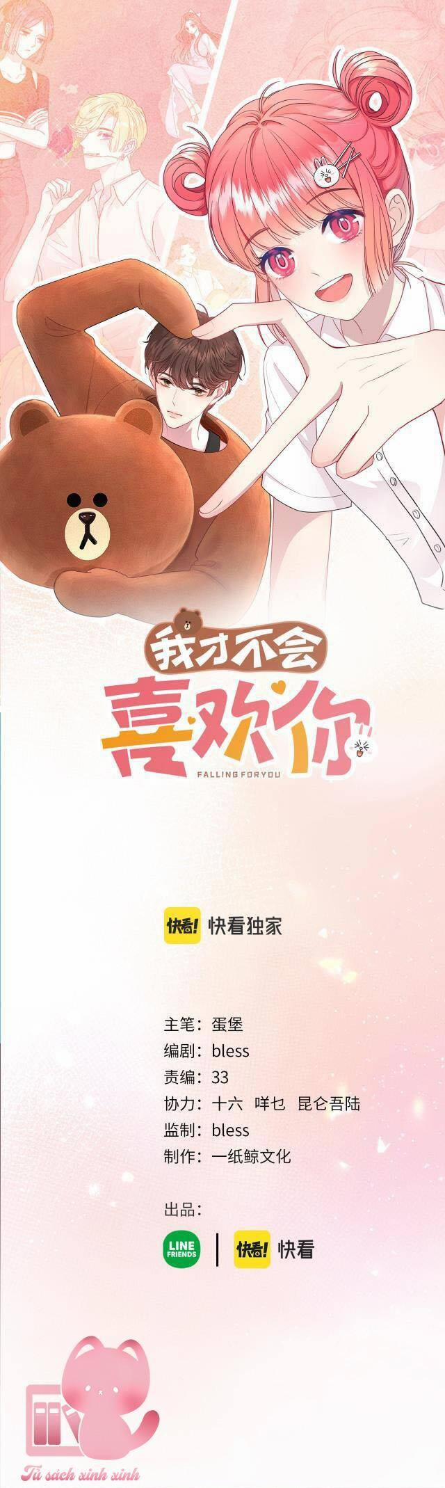 Tôi Sẽ Không Thích Cậu Đâu! 1 trang 0