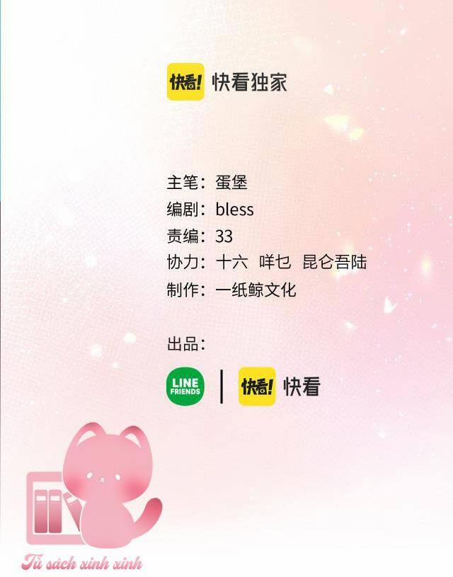 Tôi Sẽ Không Thích Cậu Đâu! 14 trang 2