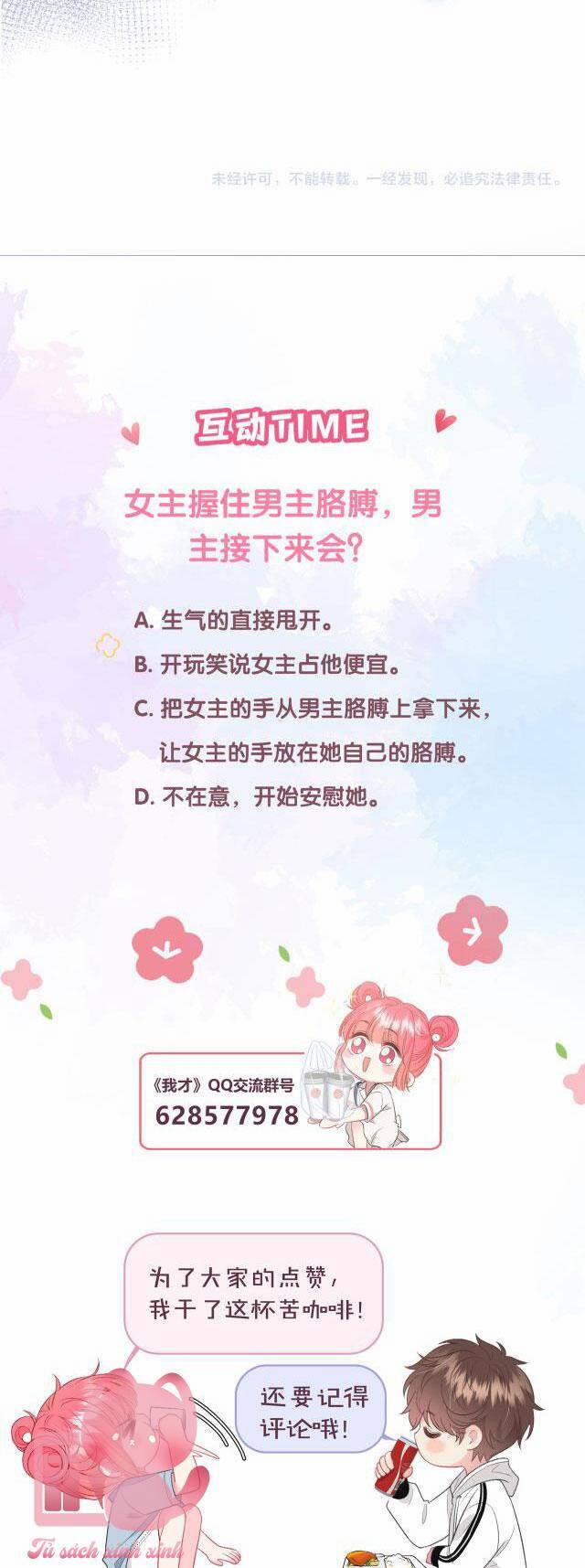 Tôi Sẽ Không Thích Cậu Đâu! 14 trang 41