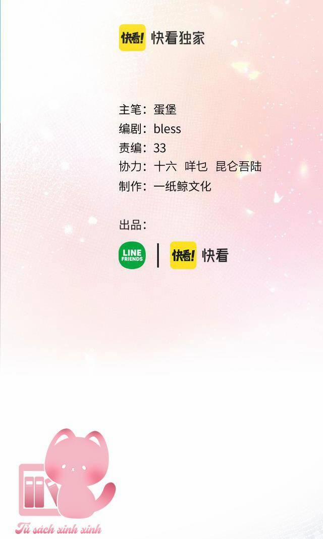 Tôi Sẽ Không Thích Cậu Đâu! 15 trang 2