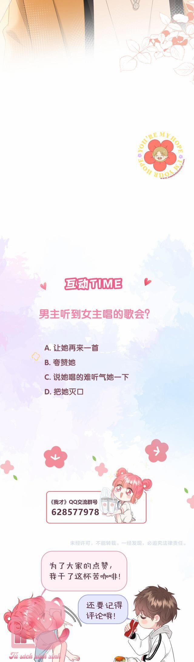 Tôi Sẽ Không Thích Cậu Đâu! 16 trang 32