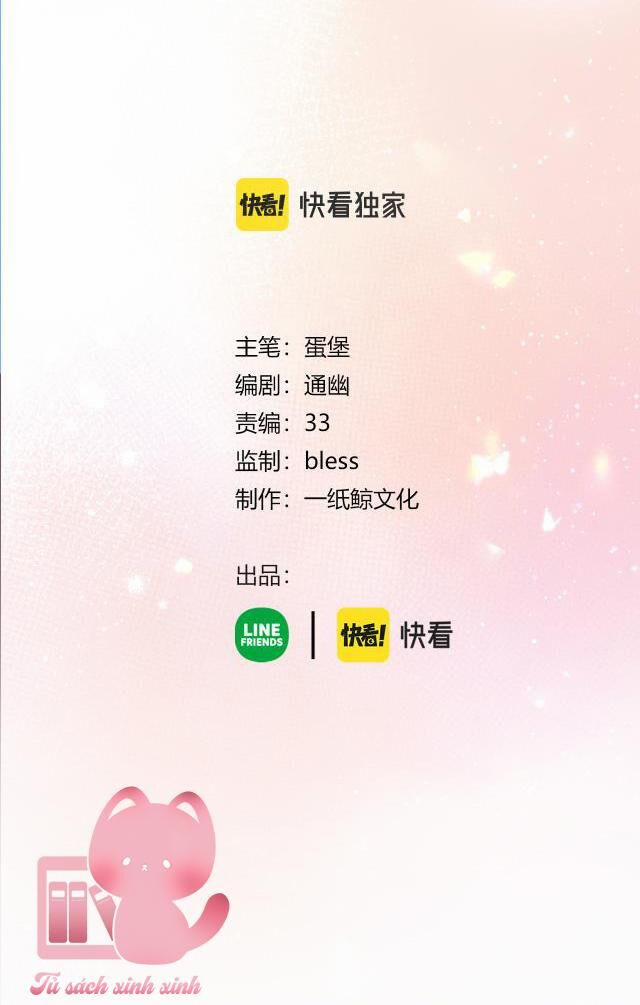 Tôi Sẽ Không Thích Cậu Đâu! 17 trang 2