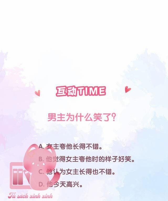 Tôi Sẽ Không Thích Cậu Đâu! 18 trang 49