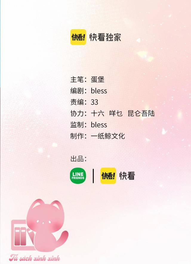 Tôi Sẽ Không Thích Cậu Đâu! 2 trang 1