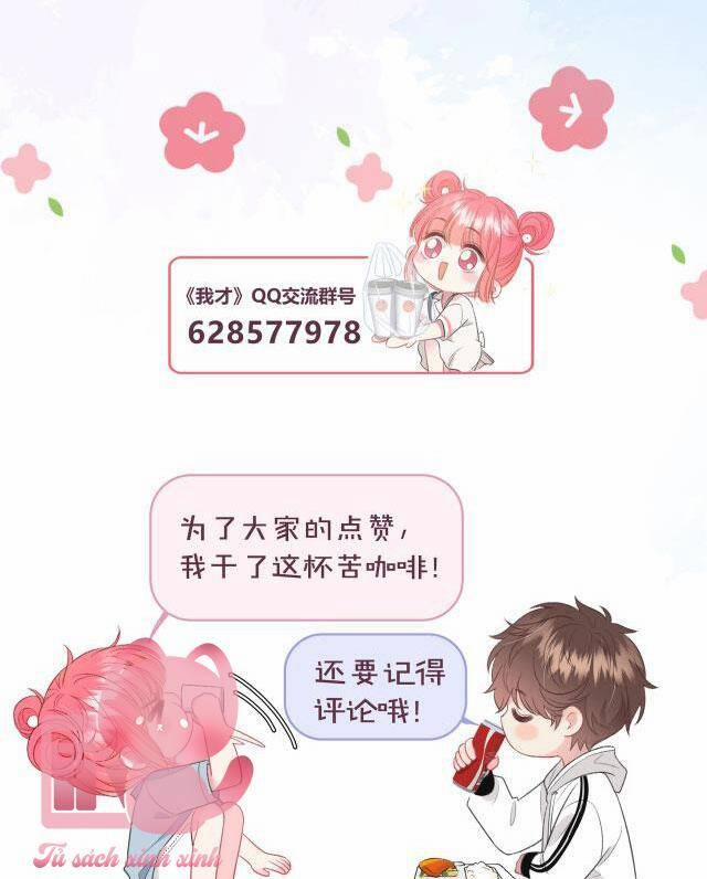 Tôi Sẽ Không Thích Cậu Đâu! 21 trang 47