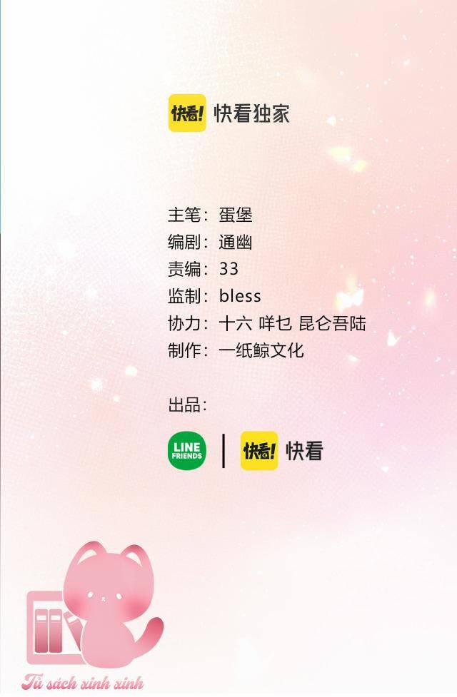 Tôi Sẽ Không Thích Cậu Đâu! 24 trang 2