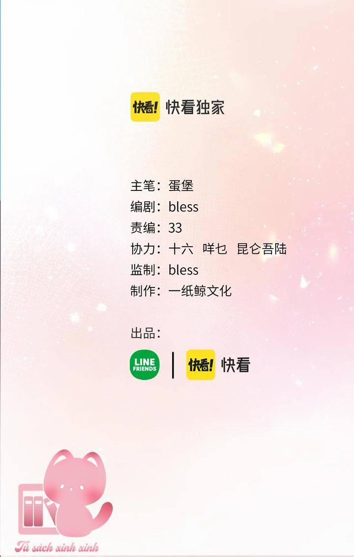 Tôi Sẽ Không Thích Cậu Đâu! 3 trang 1