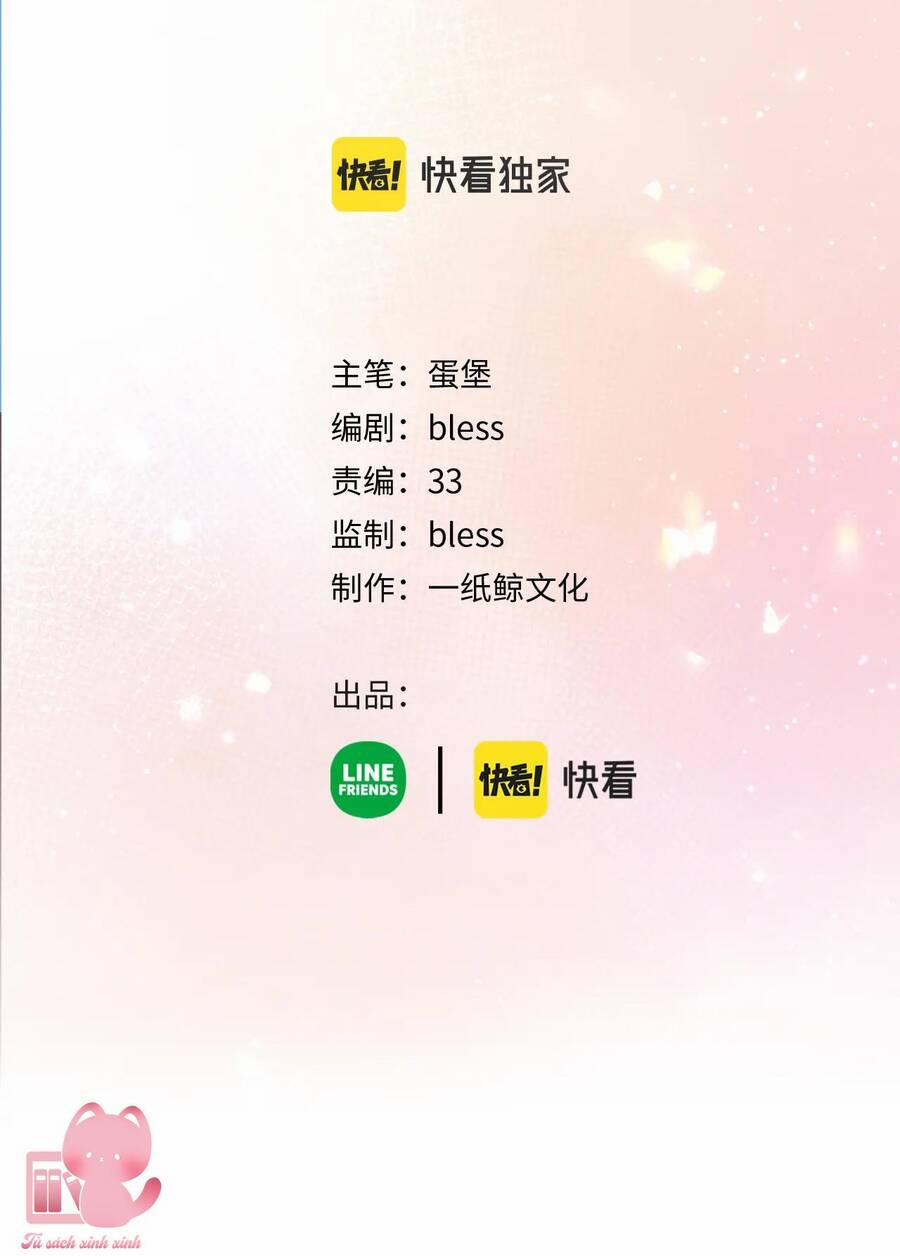 Tôi Sẽ Không Thích Cậu Đâu! 4 trang 1