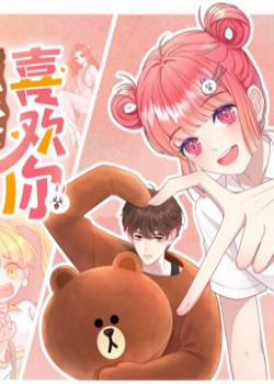 Đọc truyện tranh Tôi Sẽ Không Thích Cậu Đâu!