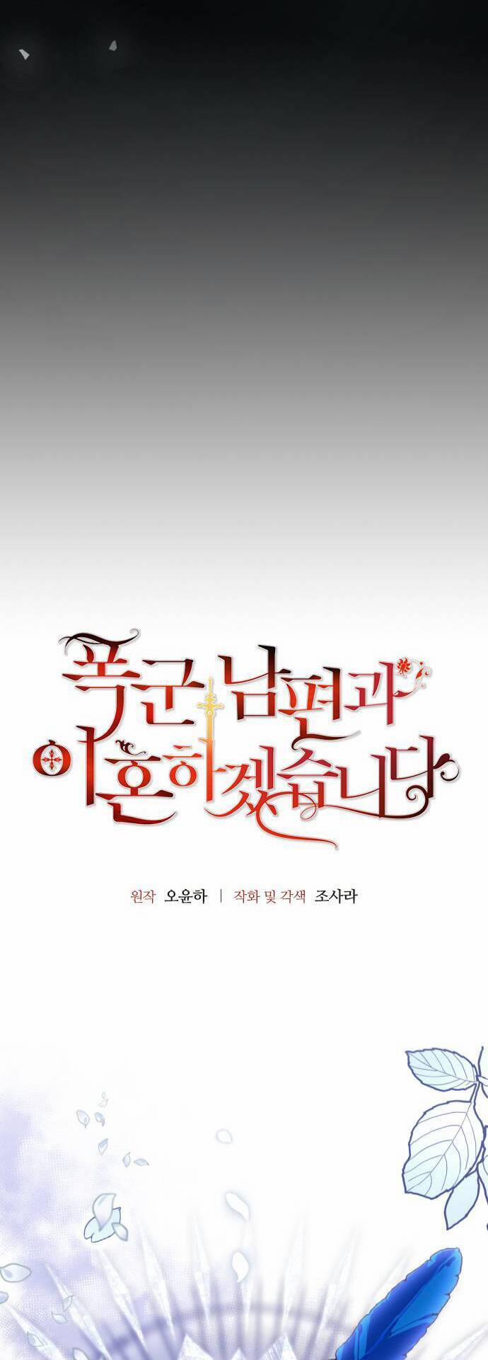 Tôi Sẽ Ly Hôn Với Người Chồng Bạo Chúa Của Mình 12 trang 2