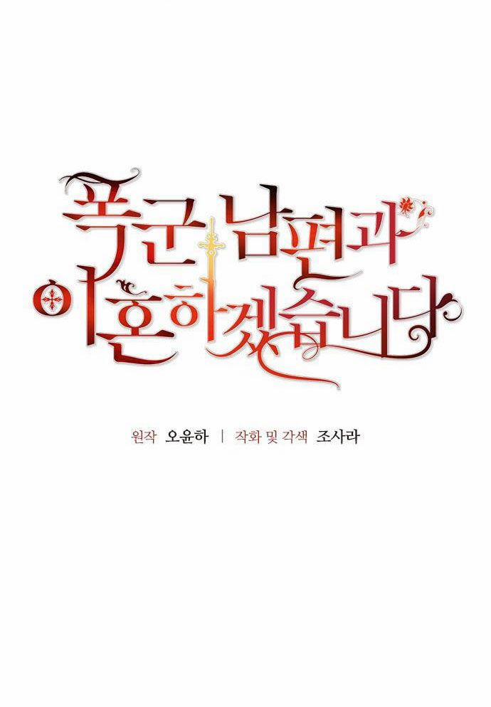 Tôi Sẽ Ly Hôn Với Người Chồng Bạo Chúa Của Mình 15 trang 5