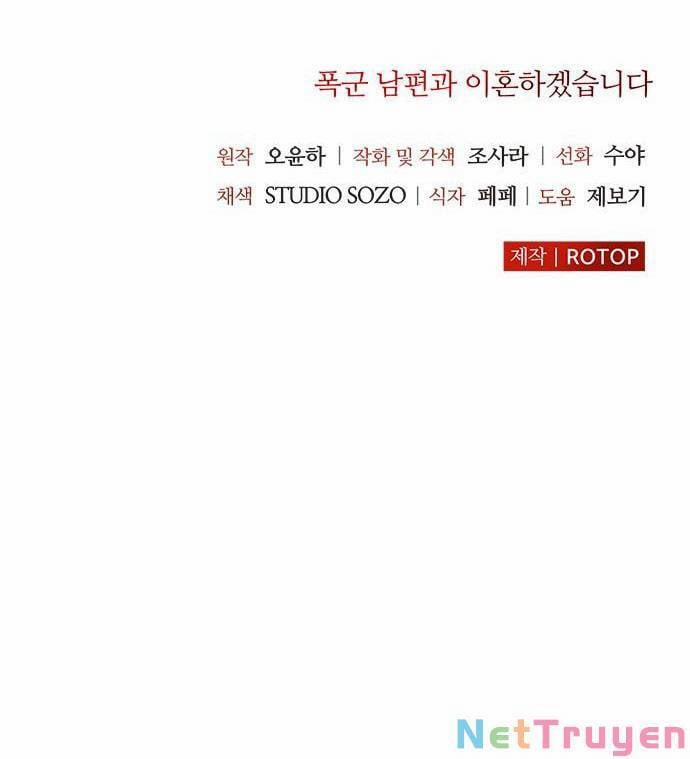 Tôi Sẽ Ly Hôn Với Người Chồng Bạo Chúa Của Mình 26.2 trang 36