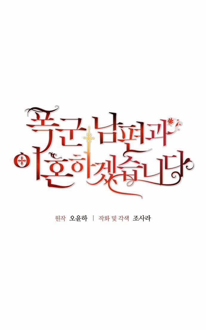 Tôi Sẽ Ly Hôn Với Người Chồng Bạo Chúa Của Mình 40.1 trang 4