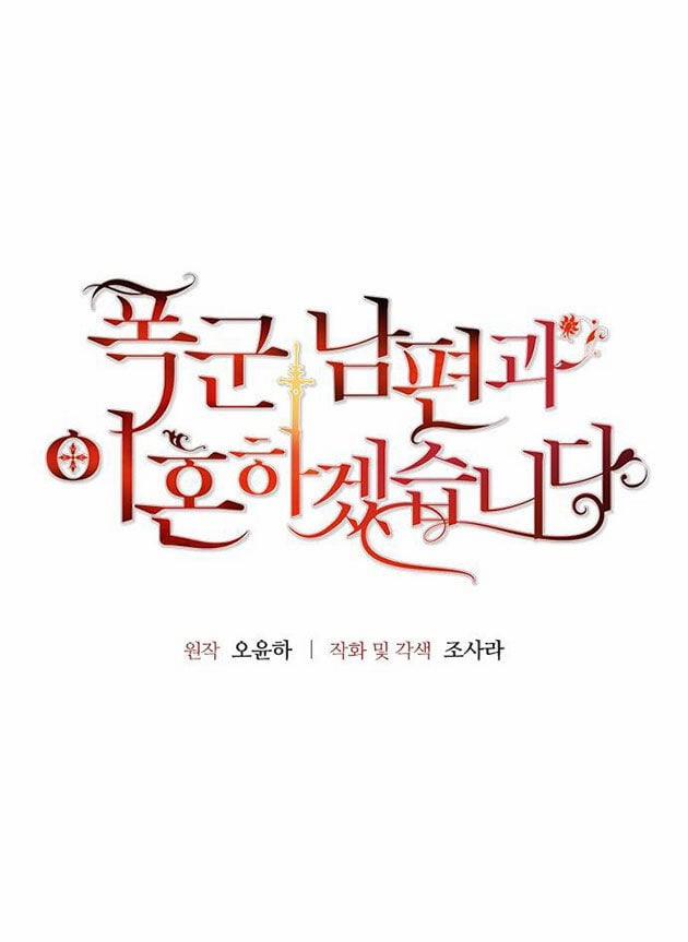 Tôi Sẽ Ly Hôn Với Người Chồng Bạo Chúa Của Mình 41.1 trang 3