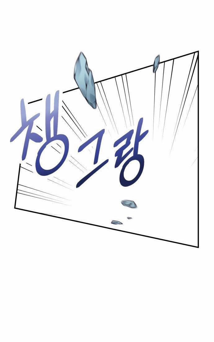 Tôi Sẽ Ly Hôn Với Người Chồng Bạo Chúa Của Mình 41.2 trang 12