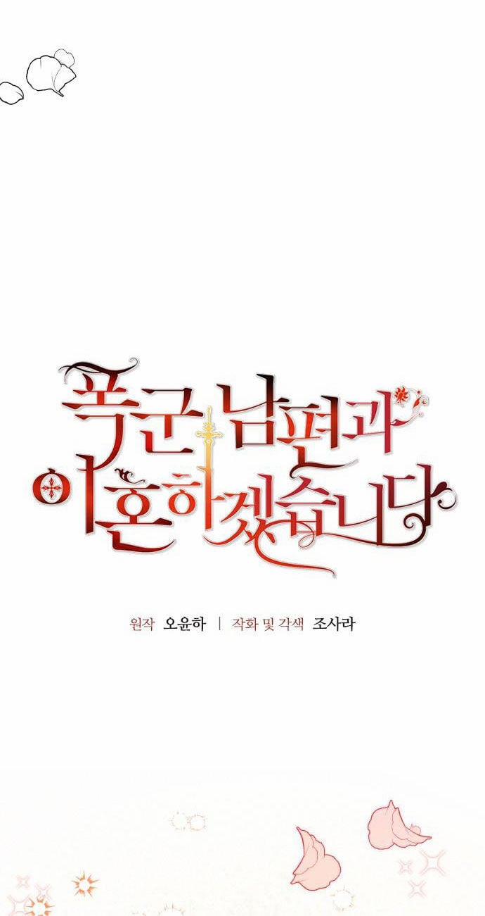 Tôi Sẽ Ly Hôn Với Người Chồng Bạo Chúa Của Mình 42.1 trang 5