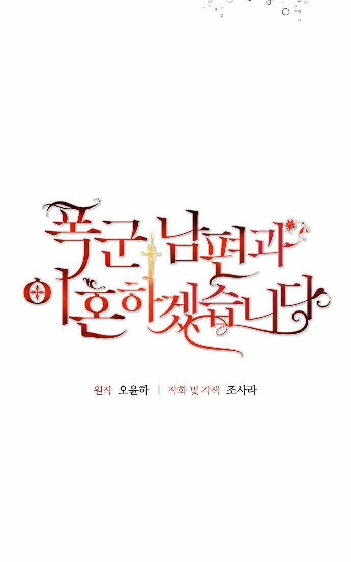 Tôi Sẽ Ly Hôn Với Người Chồng Bạo Chúa Của Mình 44.1 trang 5