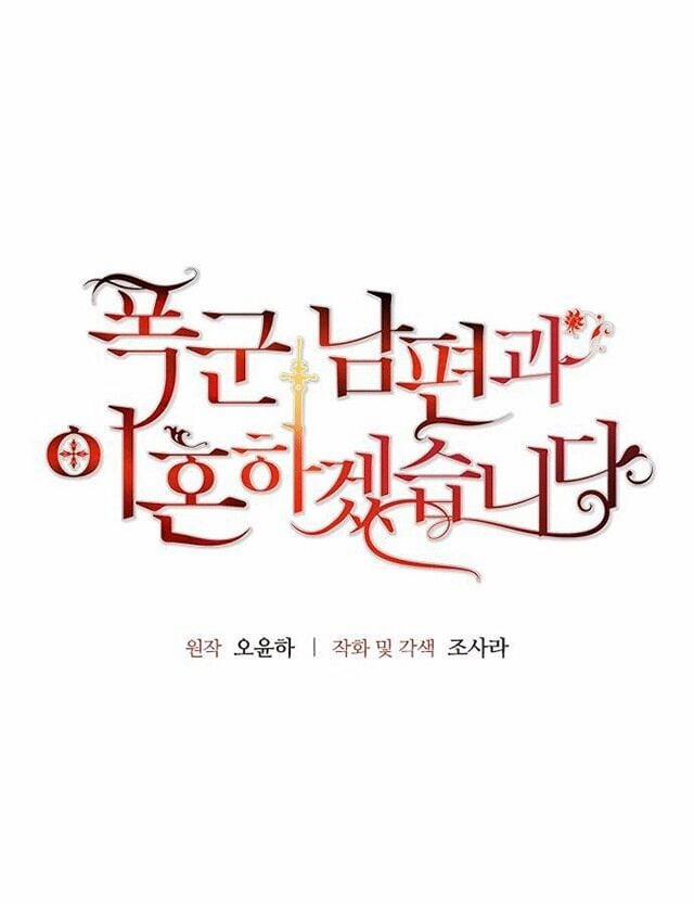 Tôi Sẽ Ly Hôn Với Người Chồng Bạo Chúa Của Mình 45.1 trang 5