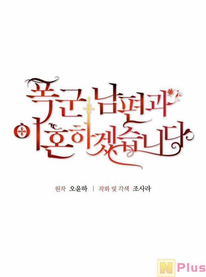 Tôi Sẽ Ly Hôn Với Người Chồng Bạo Chúa Của Mình 47.1 trang 3