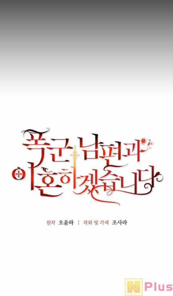 Tôi Sẽ Ly Hôn Với Người Chồng Bạo Chúa Của Mình 48.1 trang 4