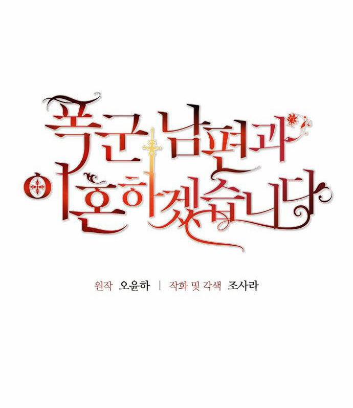 Tôi Sẽ Ly Hôn Với Người Chồng Bạo Chúa Của Mình 49.1 trang 5