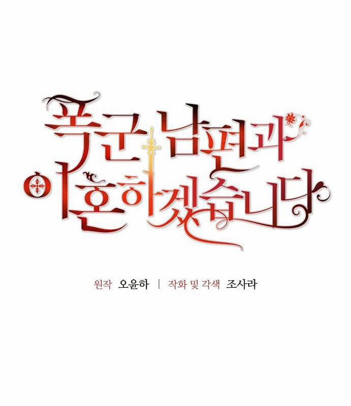 Tôi Sẽ Ly Hôn Với Người Chồng Bạo Chúa Của Mình 50.2 trang 14