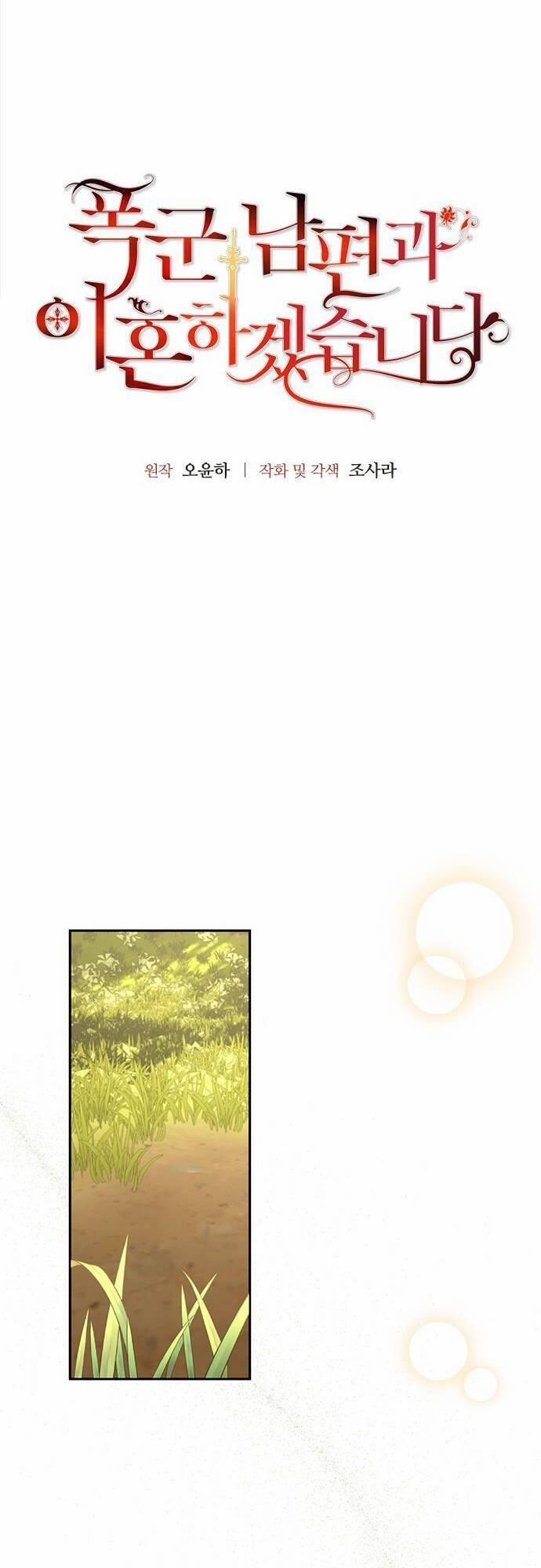 Tôi Sẽ Ly Hôn Với Người Chồng Bạo Chúa Của Mình 66.1 trang 0