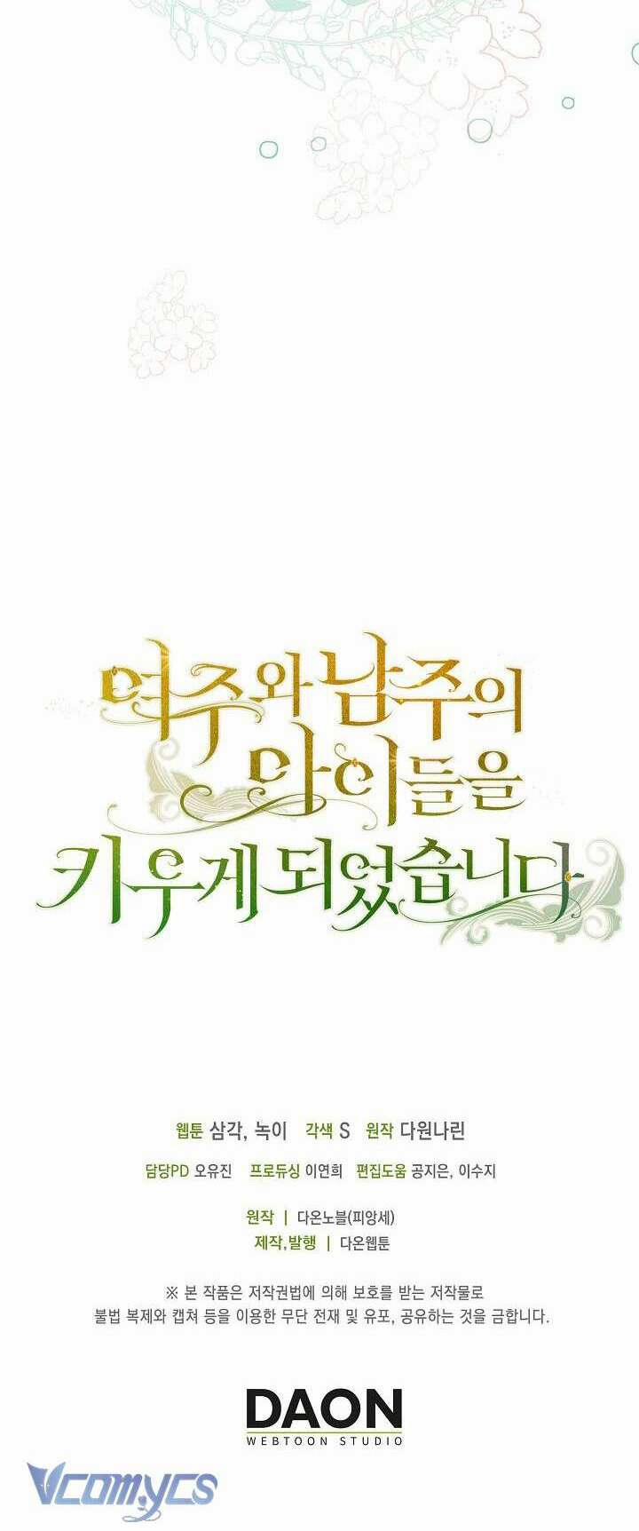 Tôi Sẽ Nuôi Dưỡng Con Của Nam Nữ Chính 1 trang 77