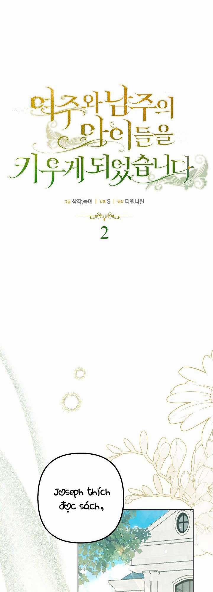 Tôi Sẽ Nuôi Dưỡng Con Của Nam Nữ Chính 2 trang 14