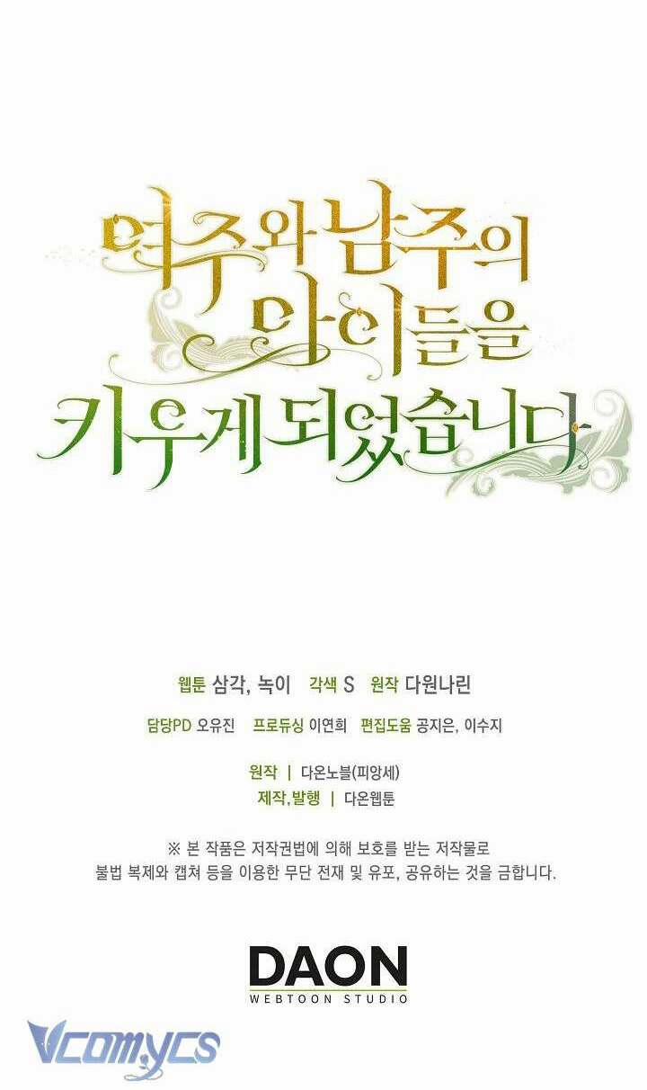 Tôi Sẽ Nuôi Dưỡng Con Của Nam Nữ Chính 2 trang 58