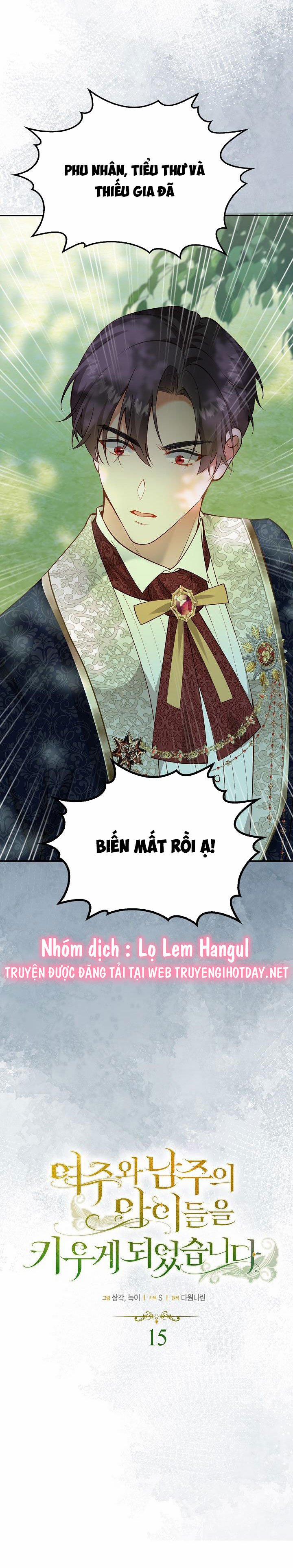 Tôi Sẽ Nuôi Dưỡng Con Của Nam Nữ Chính 29 trang 3