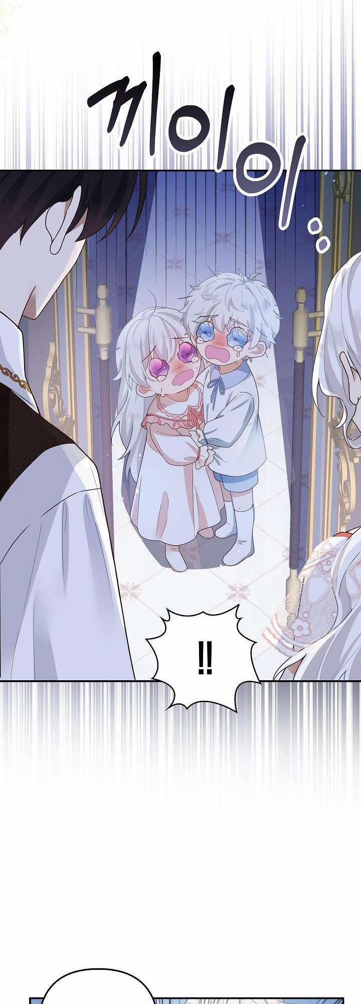 Tôi Sẽ Nuôi Dưỡng Con Của Nam Nữ Chính 3 trang 17