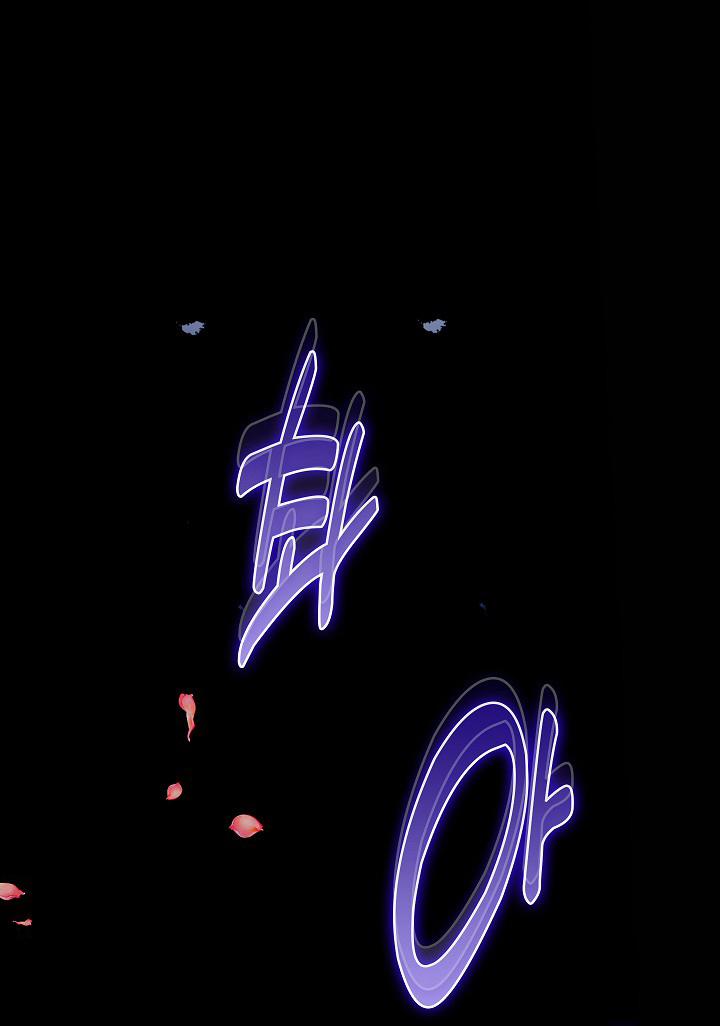 Tôi Sẽ Nuôi Dưỡng Con Của Nam Nữ Chính 31 trang 24