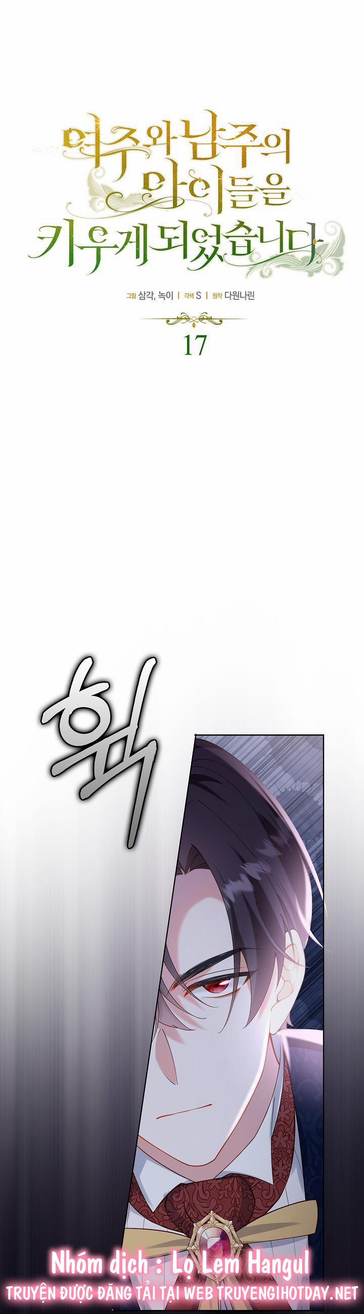 Tôi Sẽ Nuôi Dưỡng Con Của Nam Nữ Chính 33 trang 0