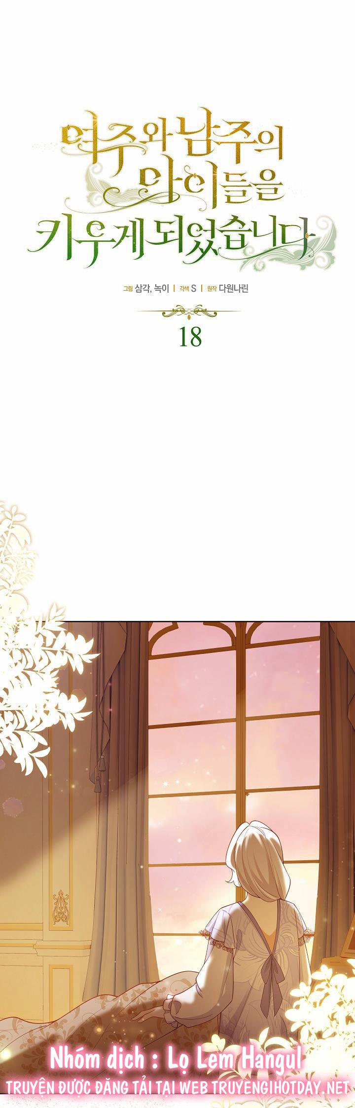 Tôi Sẽ Nuôi Dưỡng Con Của Nam Nữ Chính 35 trang 0