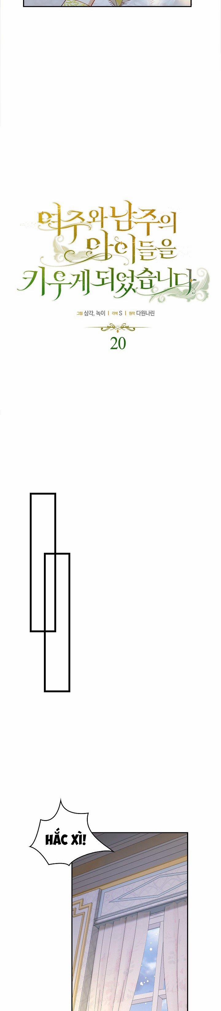 Tôi Sẽ Nuôi Dưỡng Con Của Nam Nữ Chính 39 trang 5