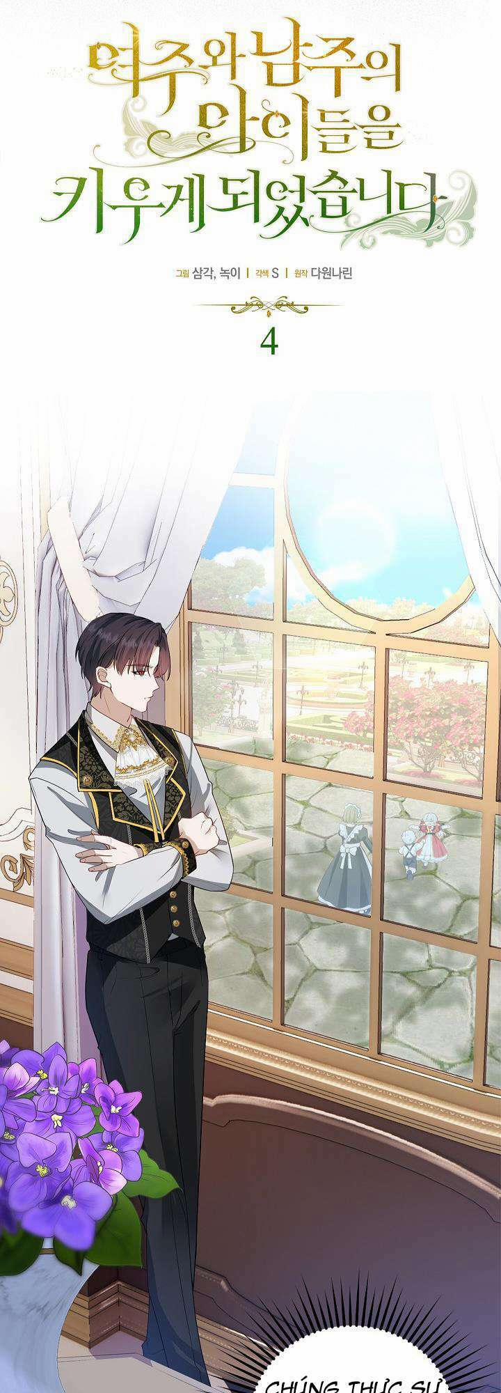 Tôi Sẽ Nuôi Dưỡng Con Của Nam Nữ Chính 4 trang 11