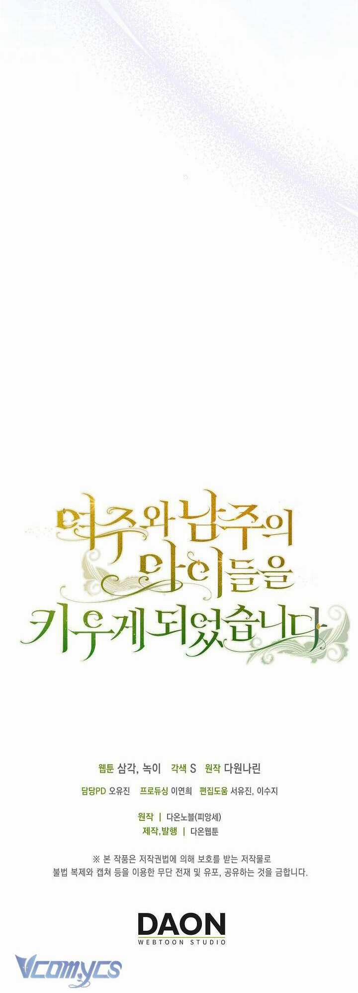 Tôi Sẽ Nuôi Dưỡng Con Của Nam Nữ Chính 4 trang 54