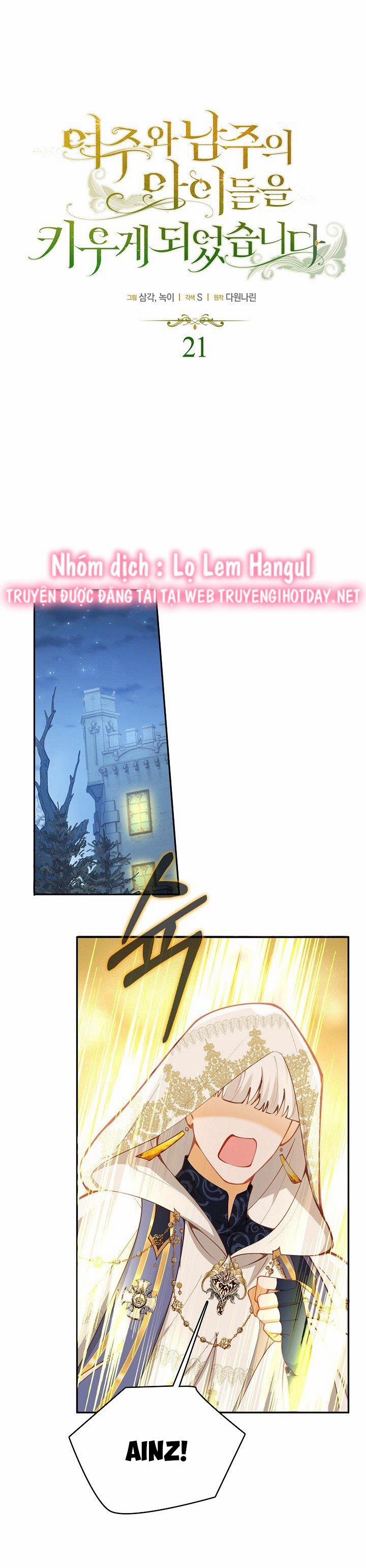 Tôi Sẽ Nuôi Dưỡng Con Của Nam Nữ Chính 41 trang 0