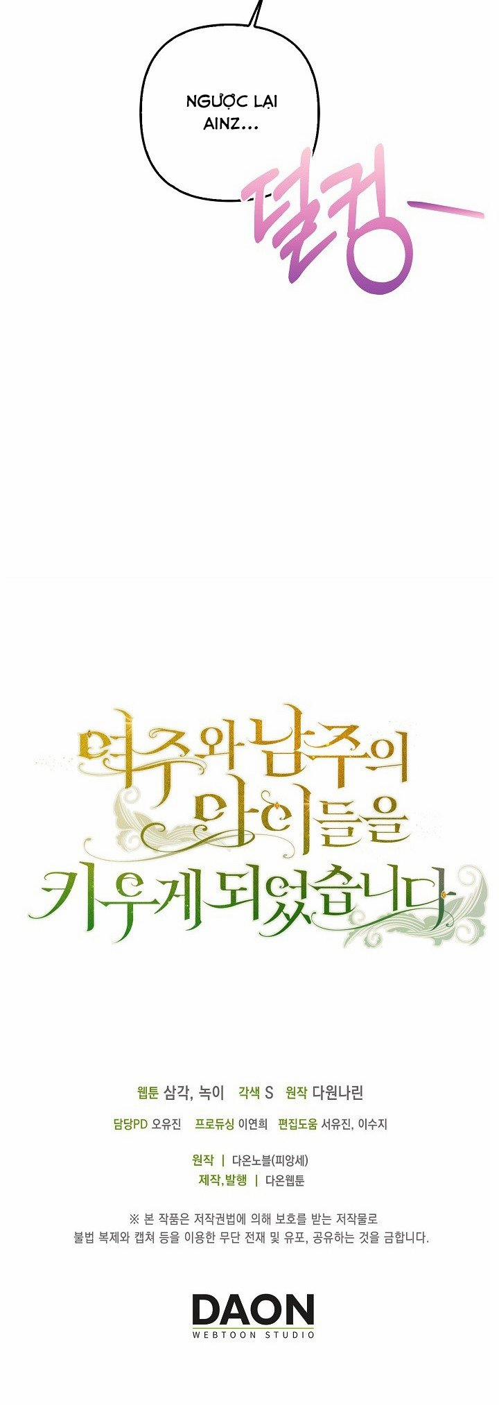 Tôi Sẽ Nuôi Dưỡng Con Của Nam Nữ Chính 44 trang 26