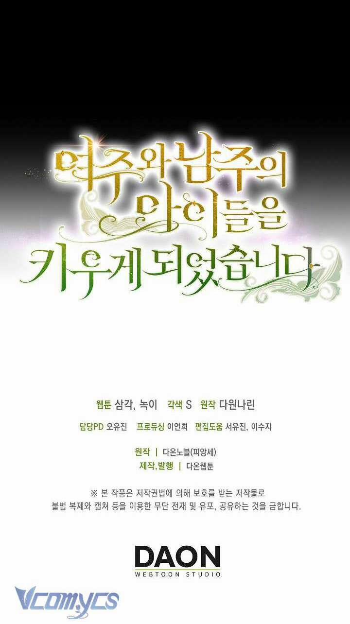 Tôi Sẽ Nuôi Dưỡng Con Của Nam Nữ Chính 5 trang 55