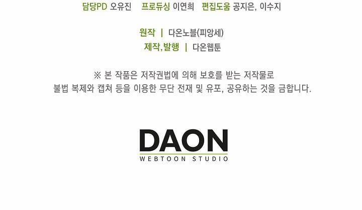 Tôi Sẽ Nuôi Dưỡng Con Của Nam Nữ Chính 50 trang 9