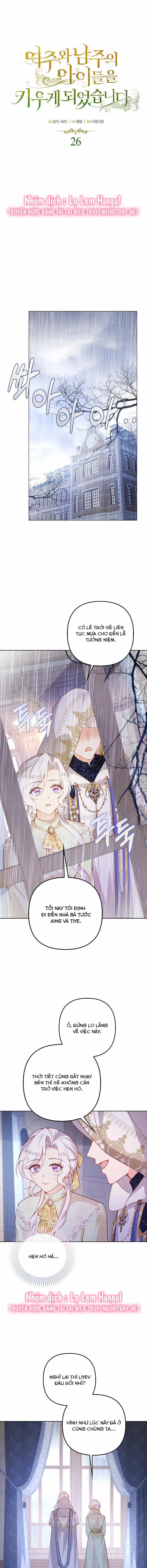 Tôi Sẽ Nuôi Dưỡng Con Của Nam Nữ Chính 51 trang 0