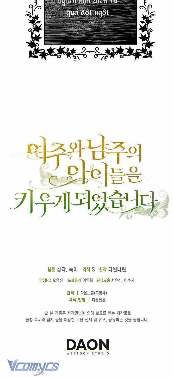 Tôi Sẽ Nuôi Dưỡng Con Của Nam Nữ Chính 6 trang 52