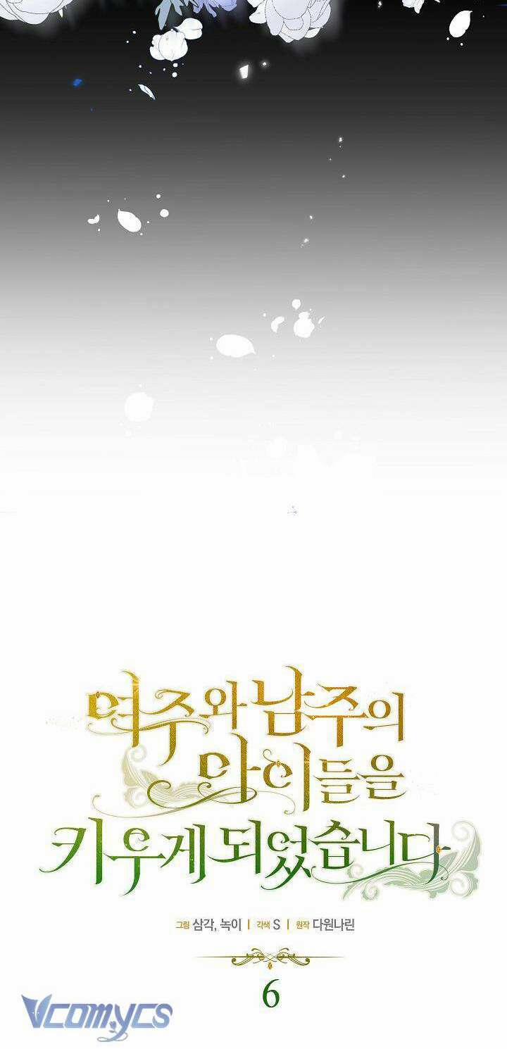 Tôi Sẽ Nuôi Dưỡng Con Của Nam Nữ Chính 6 trang 7