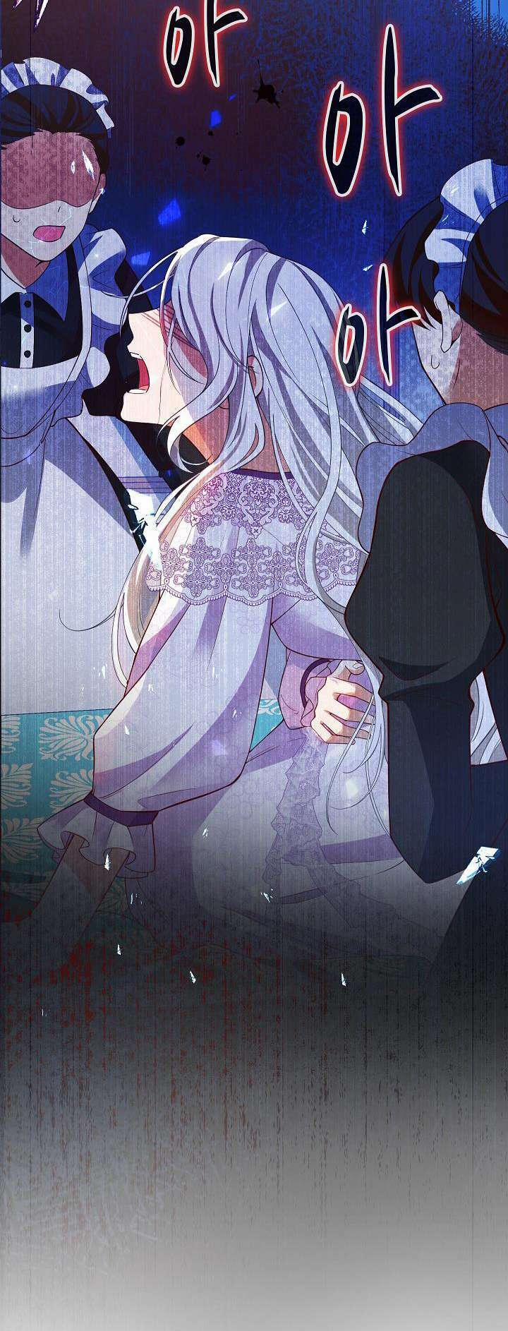 Tôi Sẽ Nuôi Dưỡng Con Của Nam Nữ Chính 7 trang 20