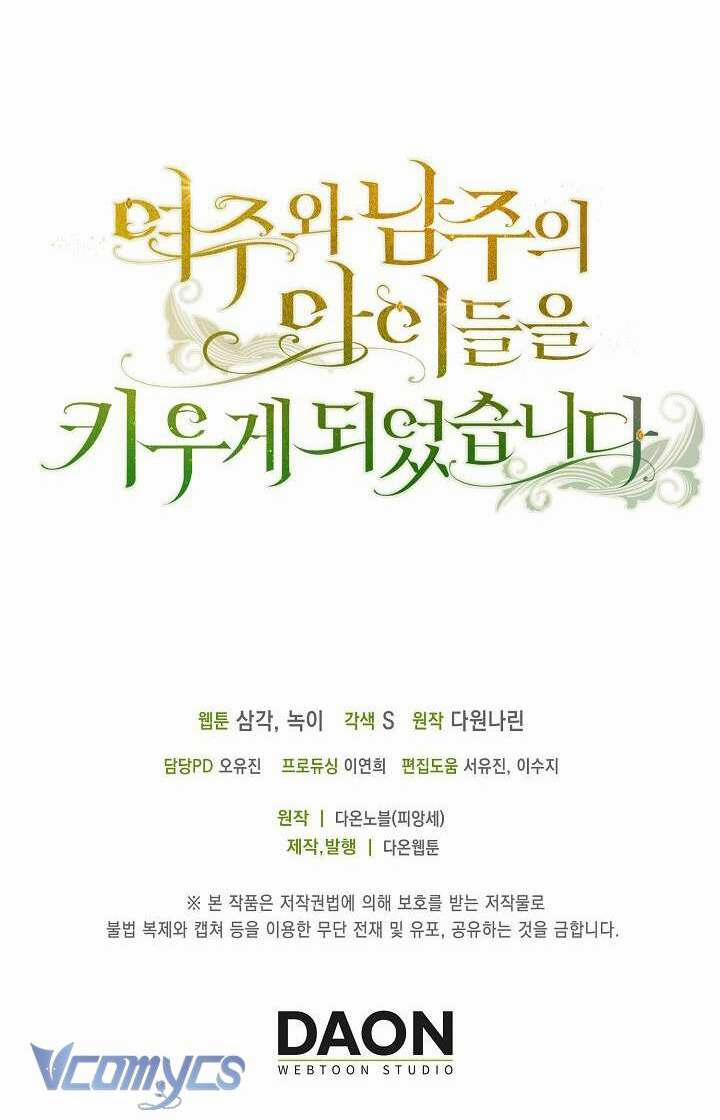 Tôi Sẽ Nuôi Dưỡng Con Của Nam Nữ Chính 7 trang 55